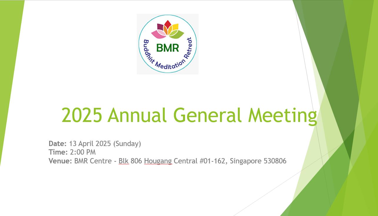 2025 Annual General Meeting Invitation